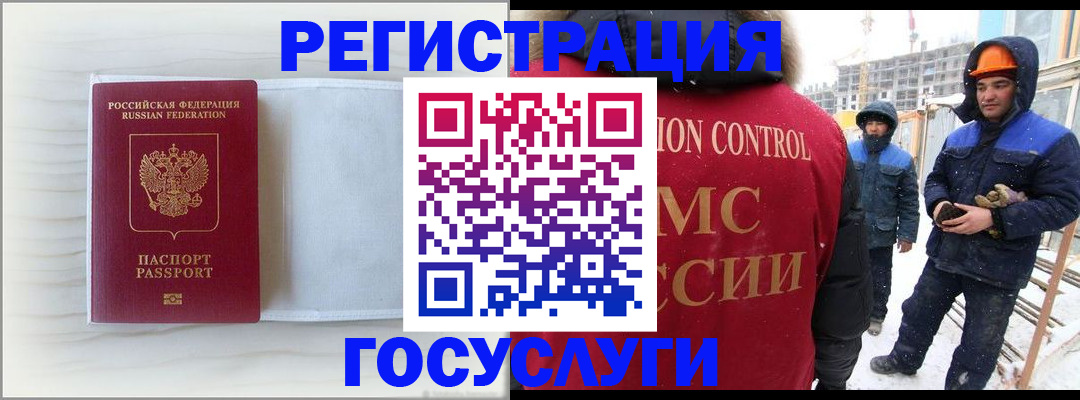 прописка регистрация в Жирновске